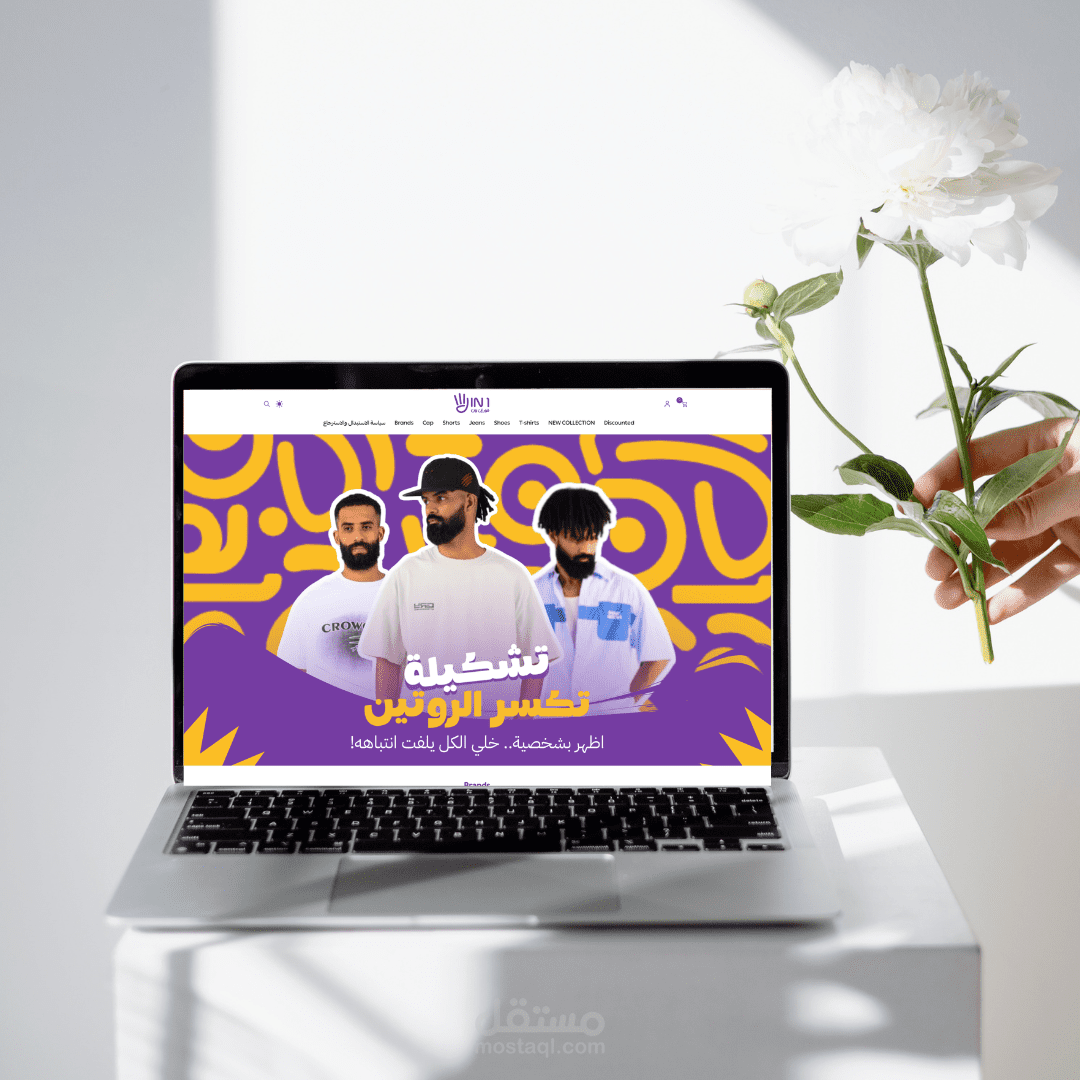 موقع احترافي علي منصه سله