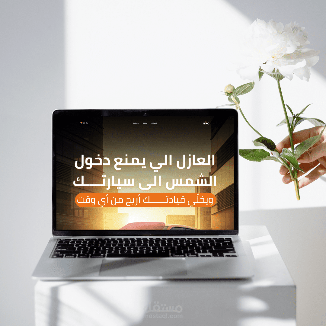 موقع علي منصه سلة