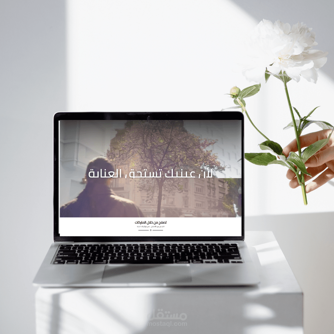 موقع احترافي علي منصه سلة