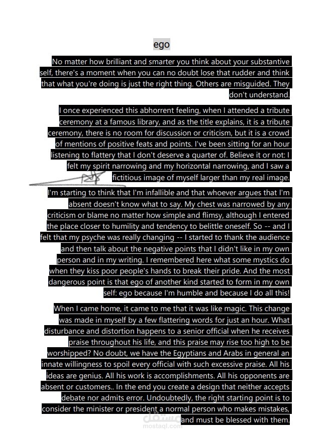 English essay on ego