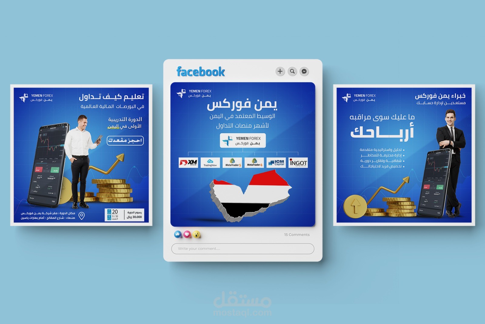 التسويق الالكتروني