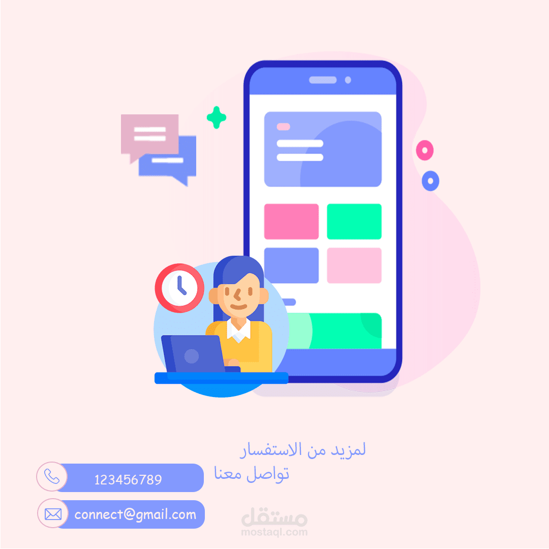 تصميم بسيط لبوست انستغرام