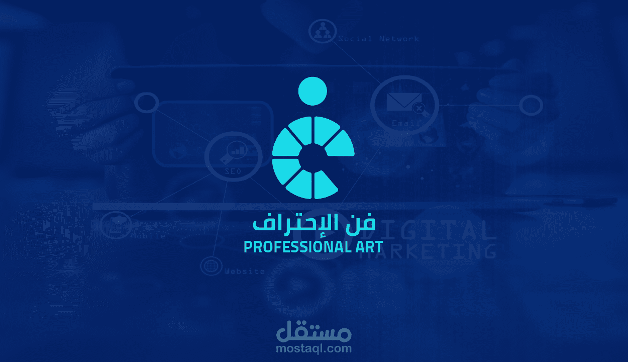 تصميم هوية بصرية