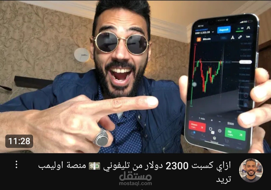 هذا من ضمن الاعمال التي قمت بتنفذها من خلال فريقي التسويقي