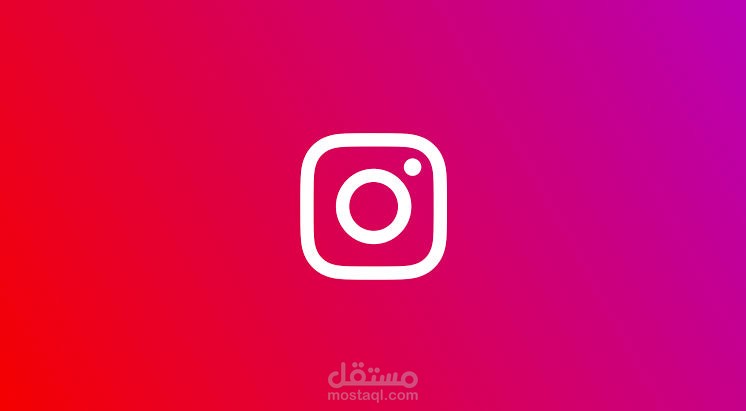خبير سوشيال ميديا سواء كتابة محتوى او إدارة الصفحات والاعلانات