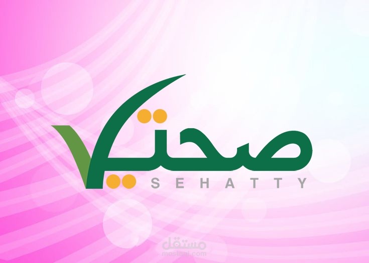 تسويق منتج تنحيف لماركة Phen Q العالمية