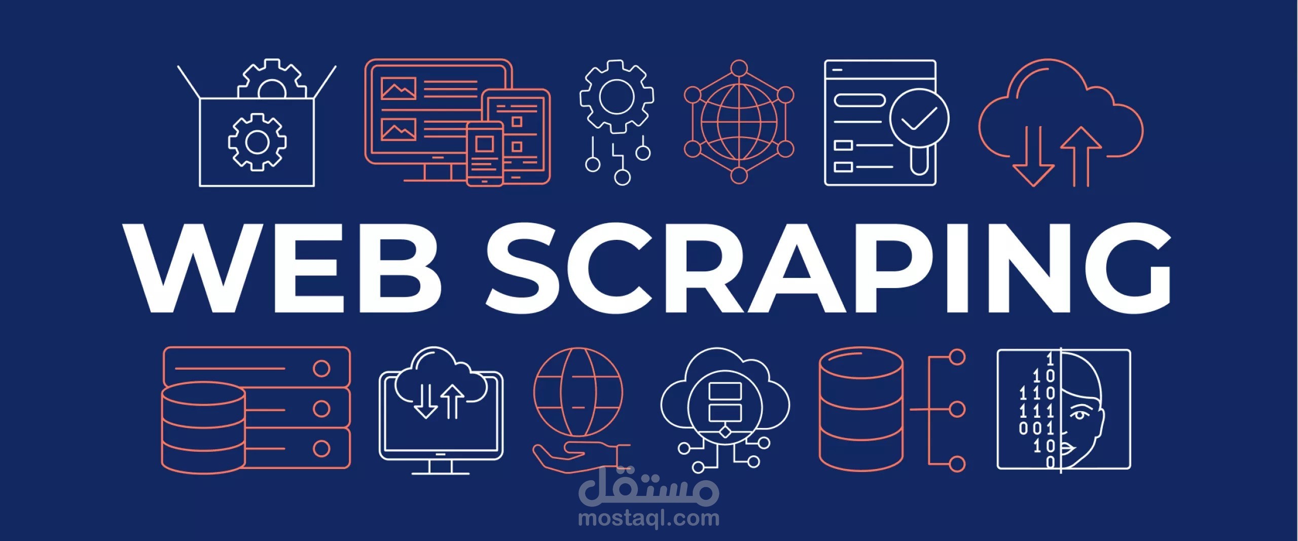 سحب داتا من مواقع مهما كانت حمايتها باستخدام بايثون و بي اتش بي