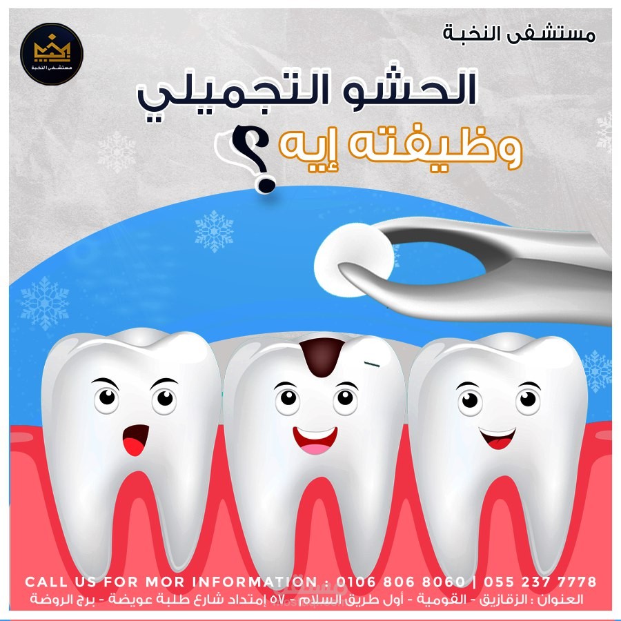 تصميمات سوشيال ميديا