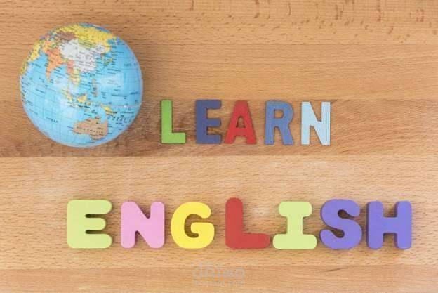 تدريس وتأسيس في اللغة الانجليزية