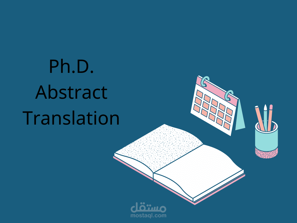 ترجمه مستخلص لرسالة دكتوراه