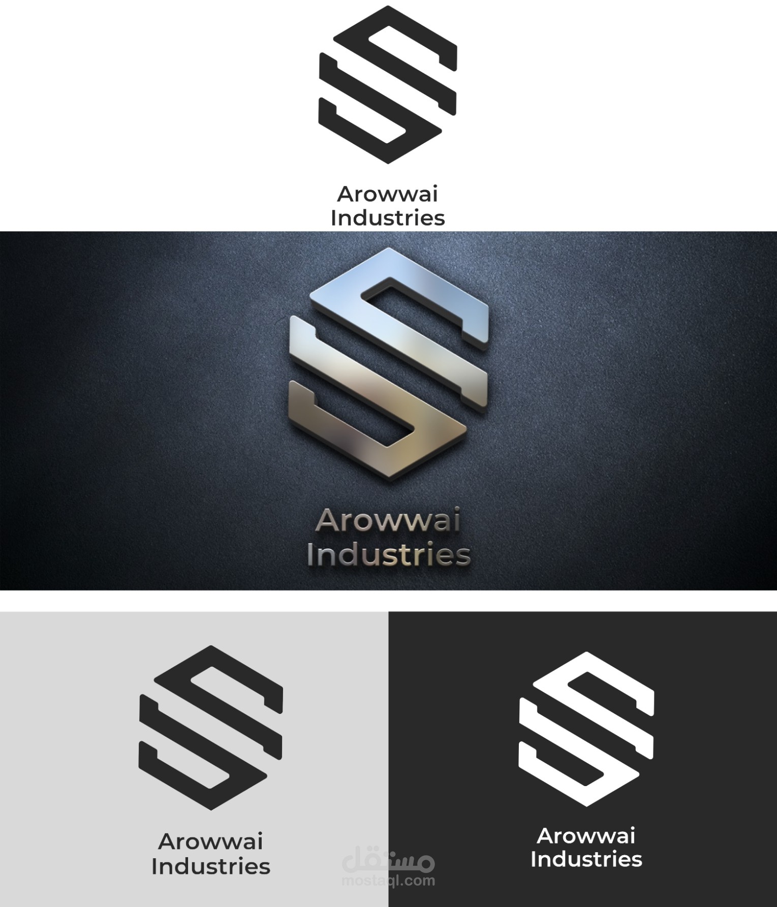 تصميم شعار لشركة AROWWAI للصناعات المعدنية