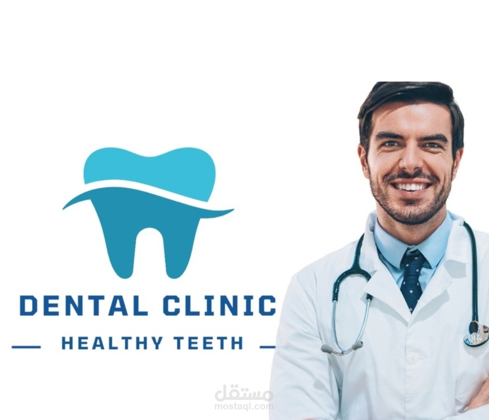 تصميم شعار وهوية بصريه  لطبيب اسنان