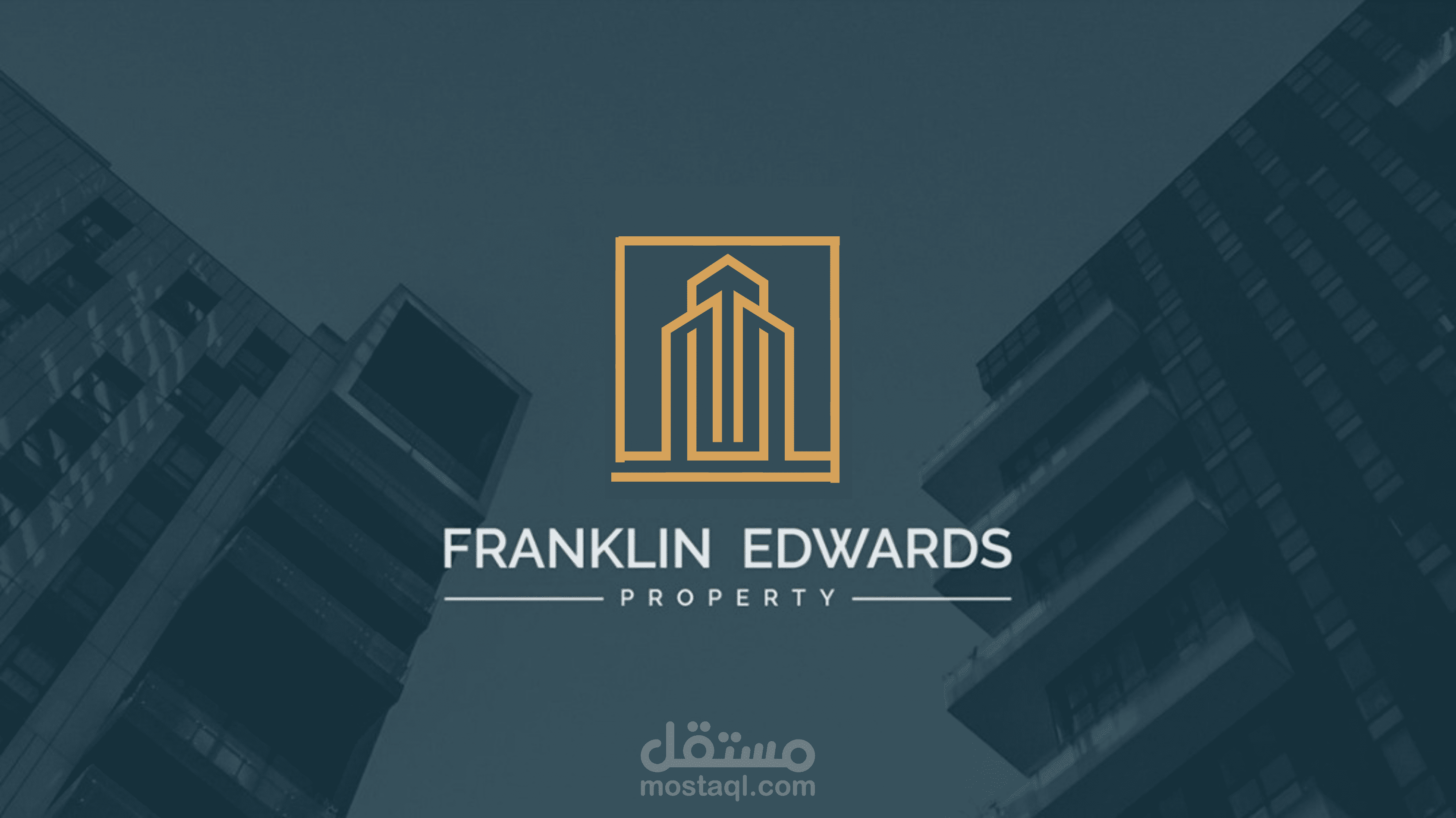 تصميم شعار احترافى لشركة عقارات