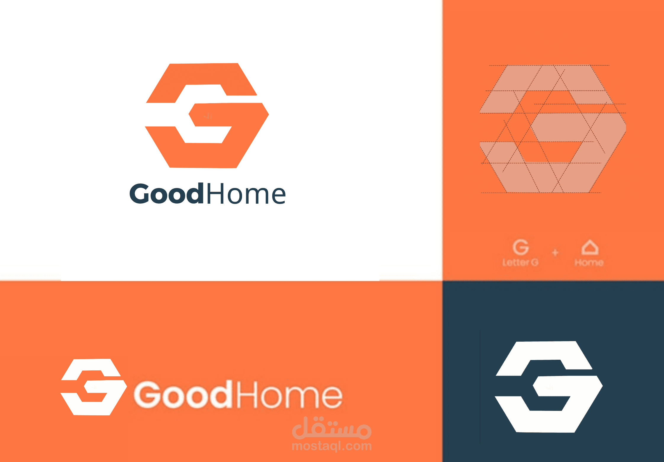 تصميم شعار لشركة Good Home