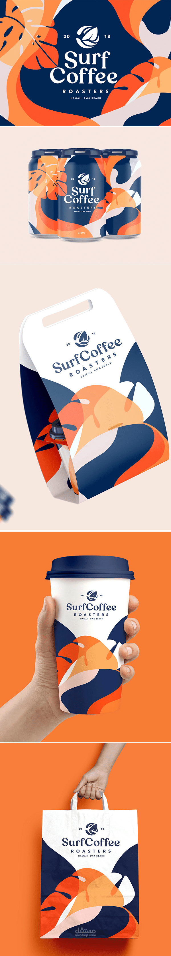 تصميم هويه بصريه كامله