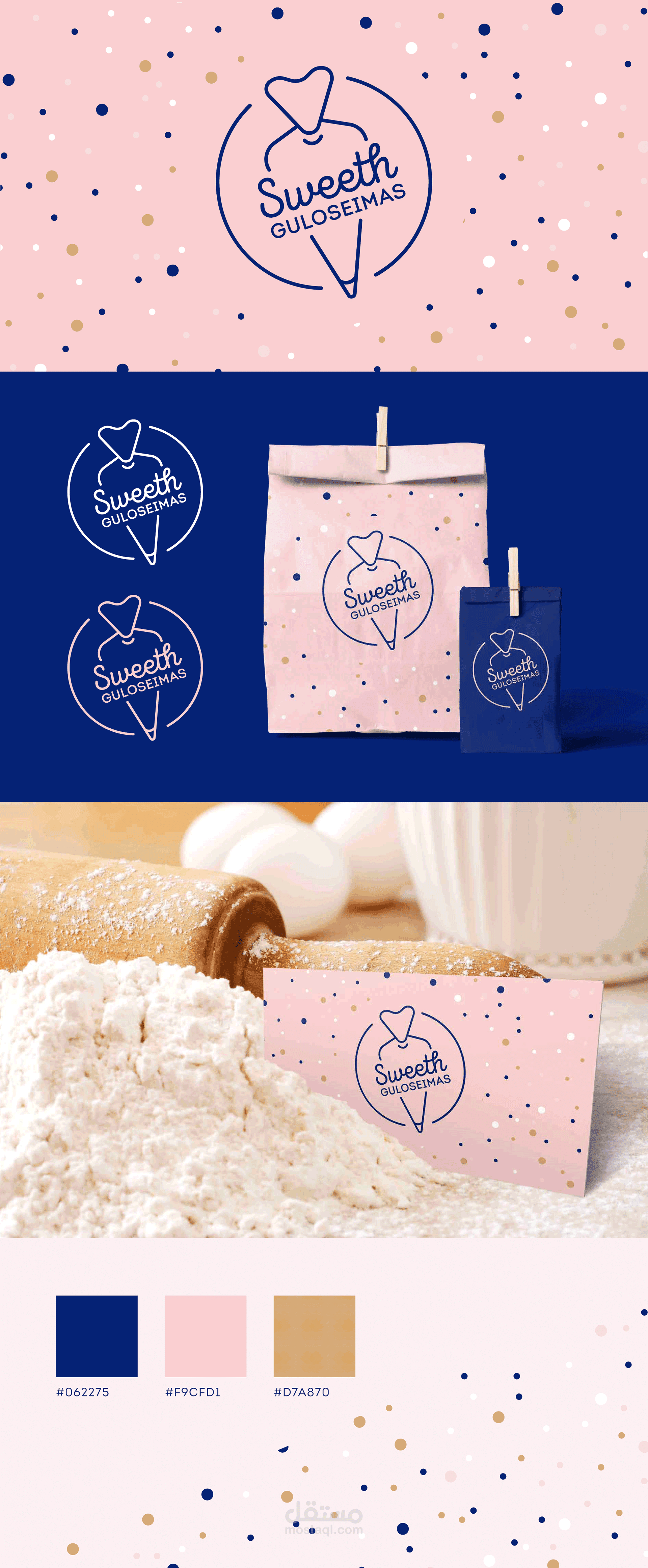 تصميم هويه بصريه احترافيه