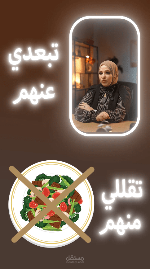 مونتاج ريل طبي احترافي للتوعية باضطرابات الغدة الدرقية