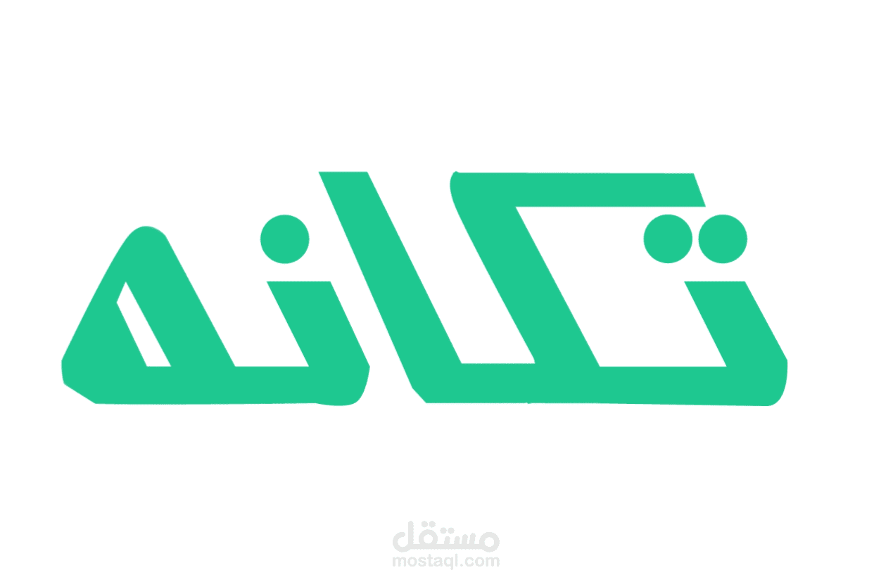 Logo Animation احترافي لمركز خليجي متخصص في خدمات السيارات