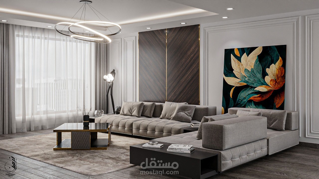 Modern Living Room