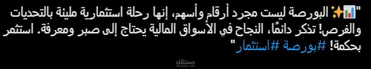 كتابة محتوي