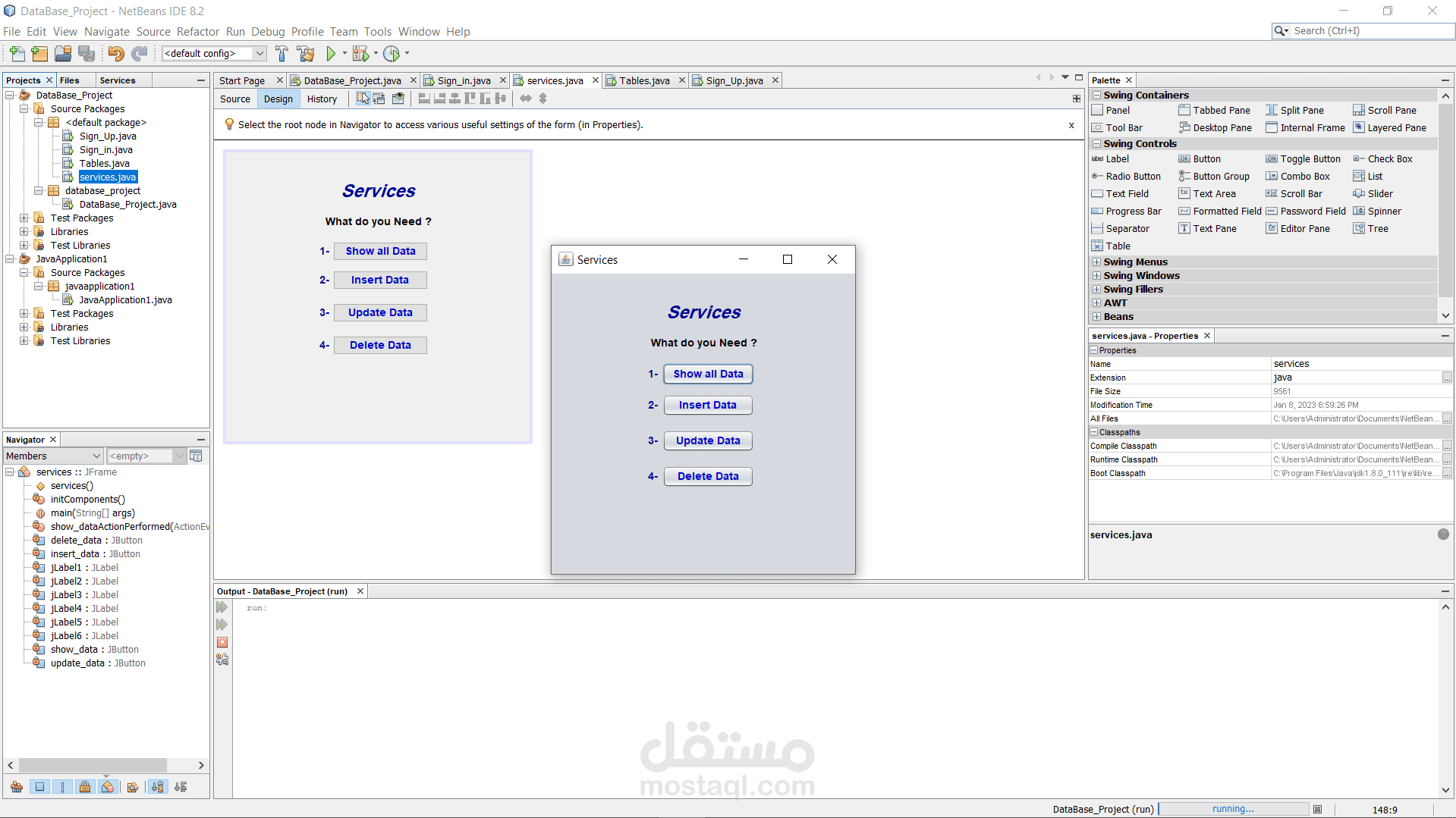 برمجة جافا وتصميم واجهات