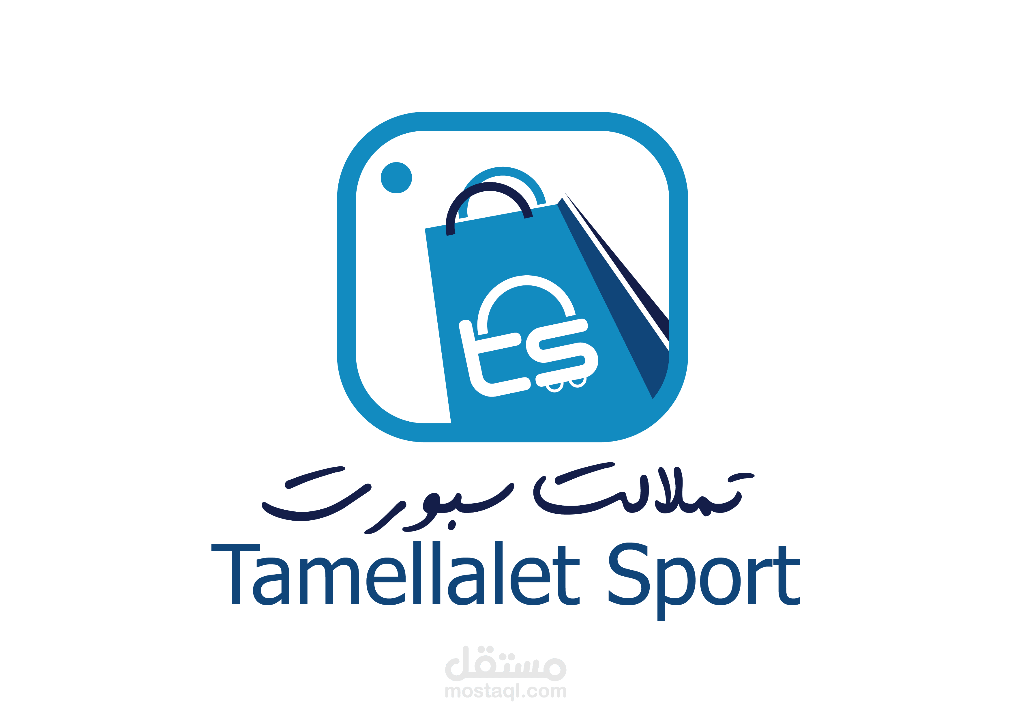 شعار شركة لبيع البدل الرياضية