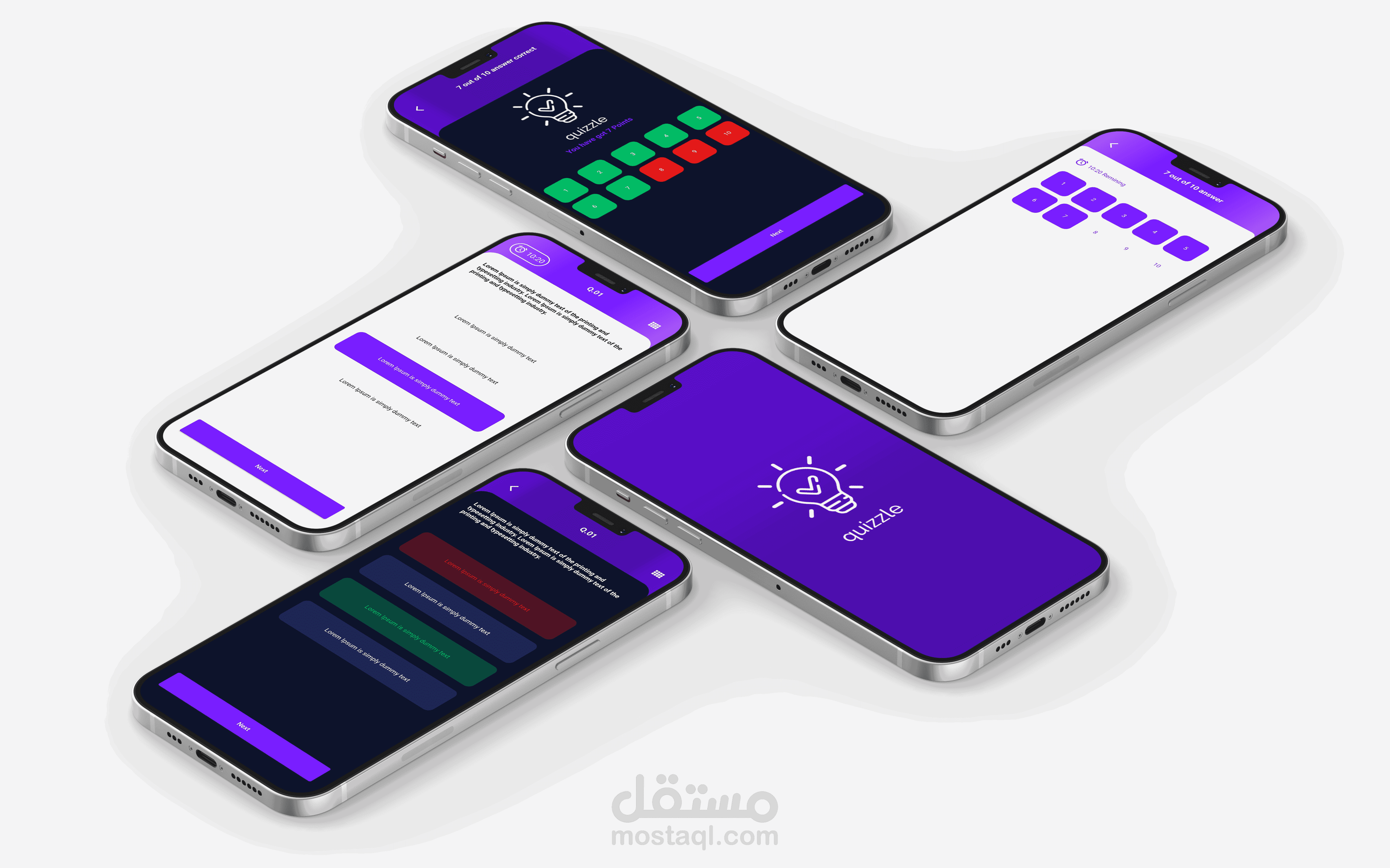 تطبيق اختبارات قصيرة Quiz App