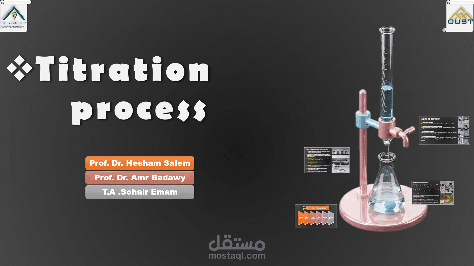 عرض power point  3d