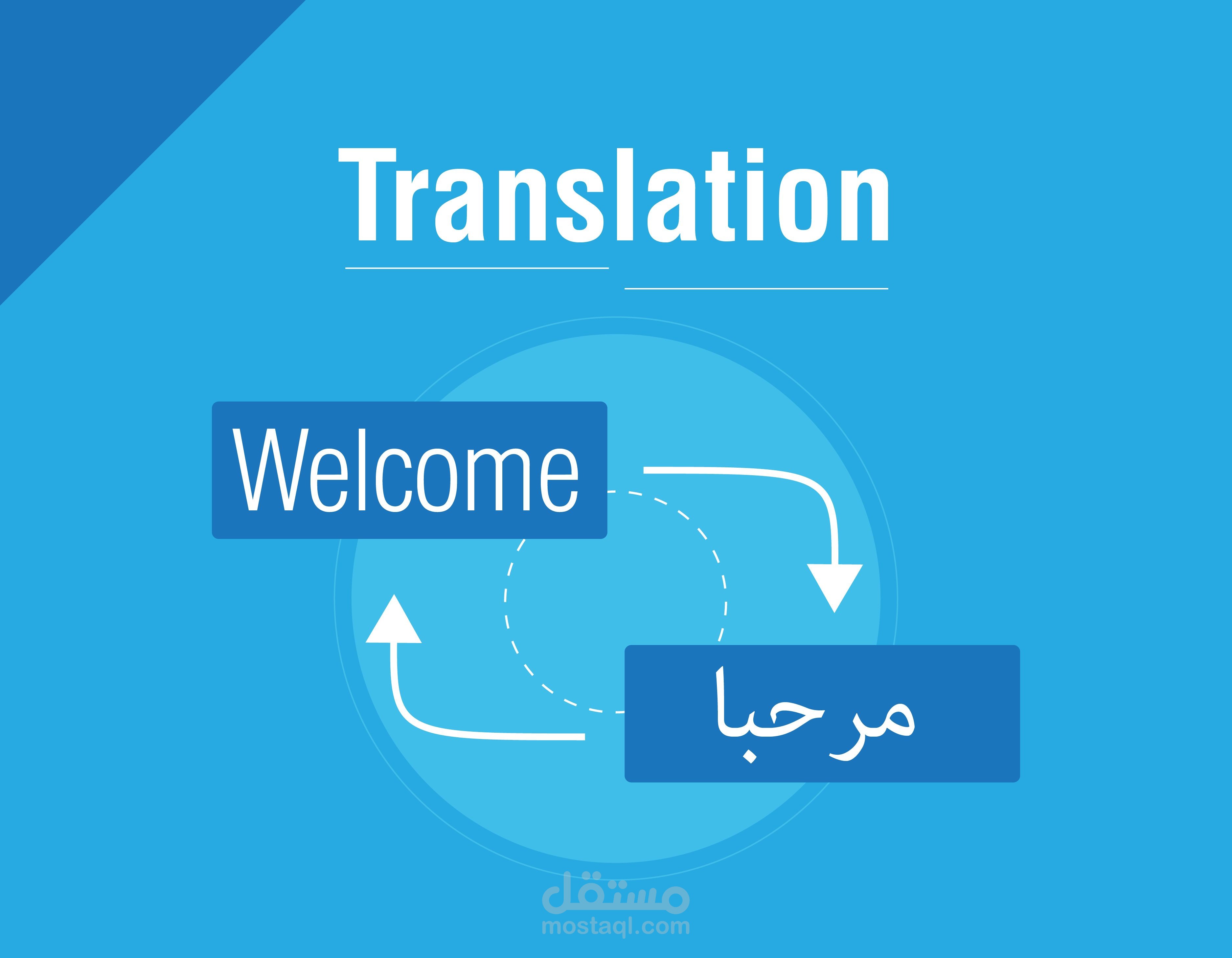 لبنان