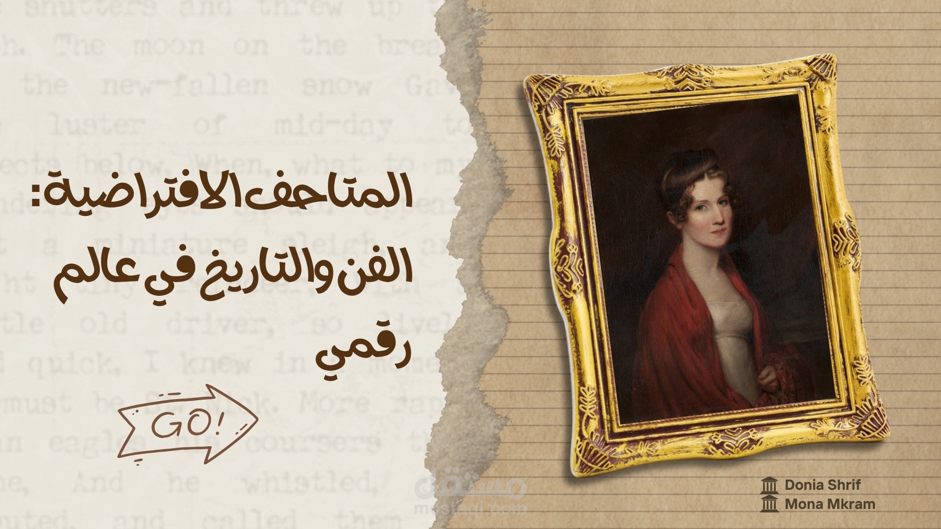 تصميم على adobe flash