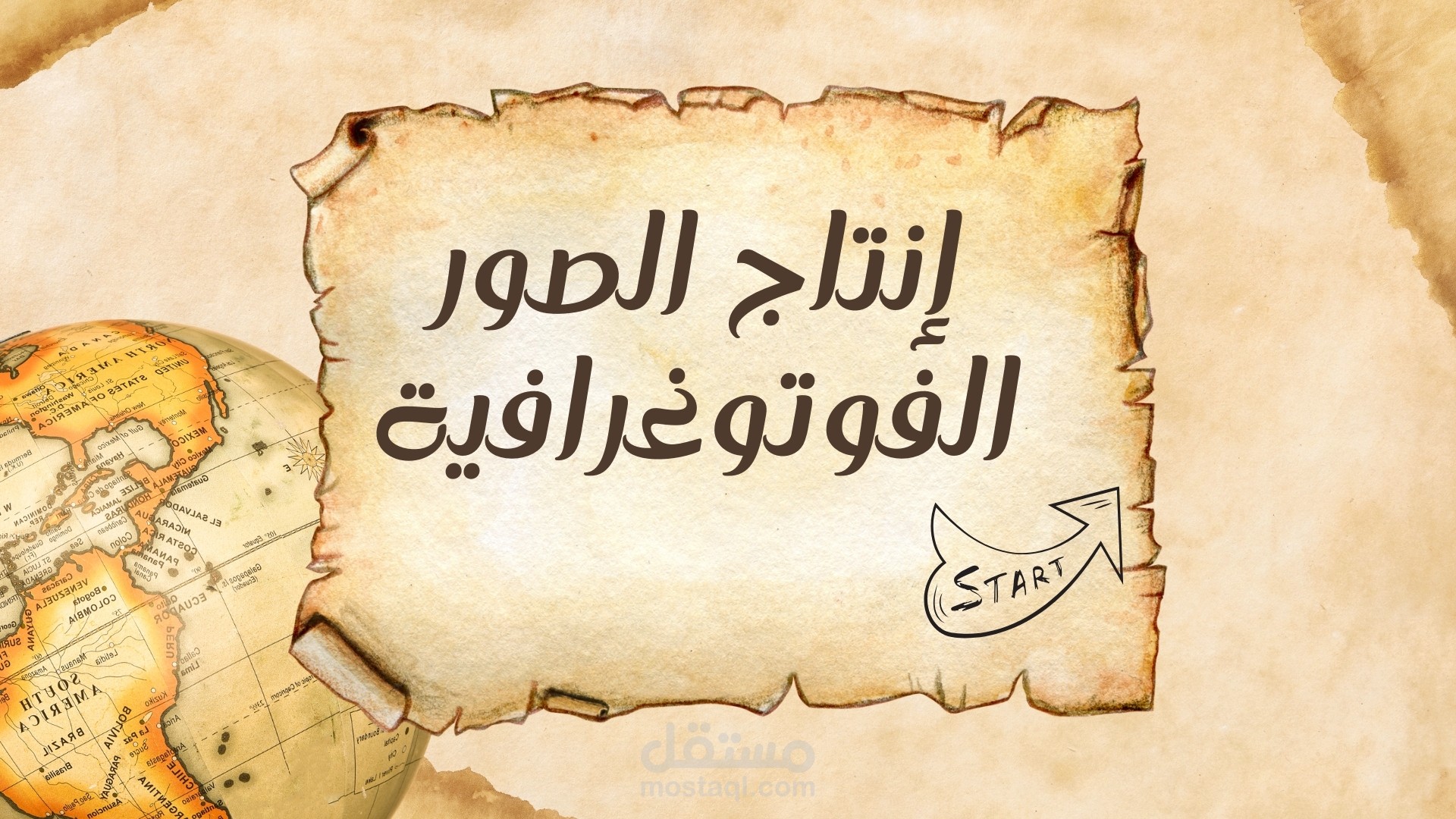 انتاج الصور الفوتغرافيه