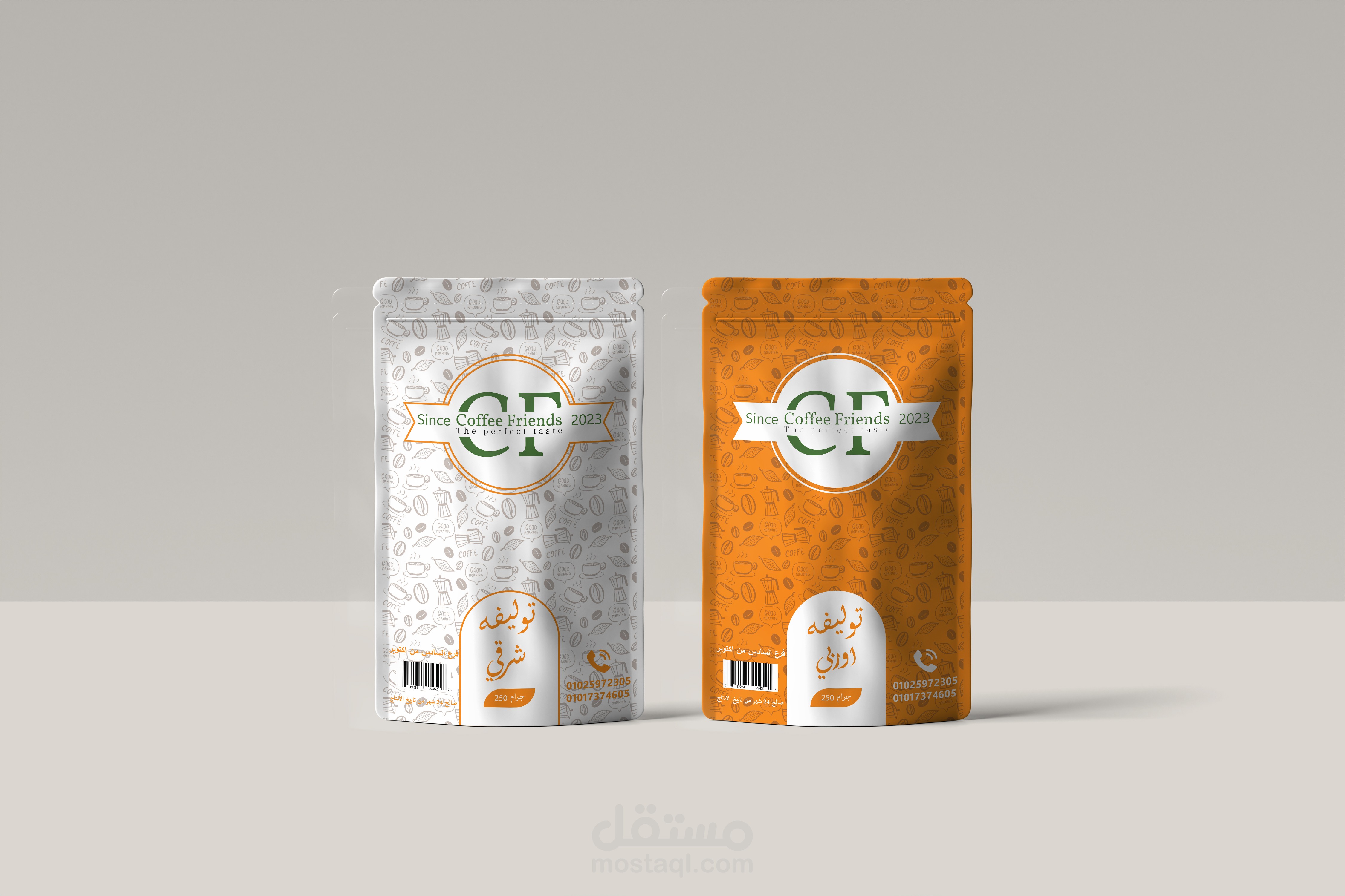 coffee packaging