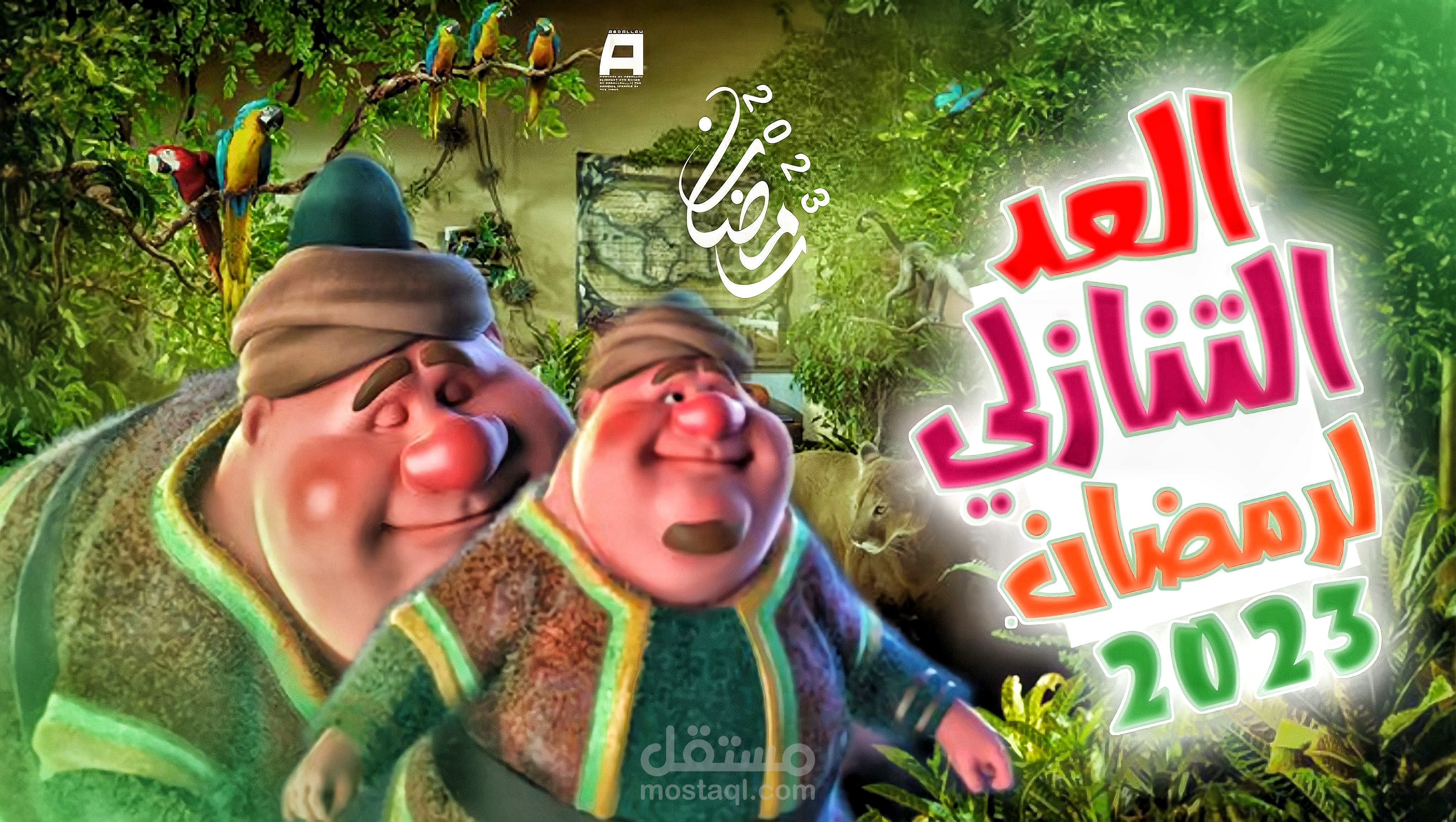 تصميم صور مصغرة احترافية وجذابة لليوتيوب.
