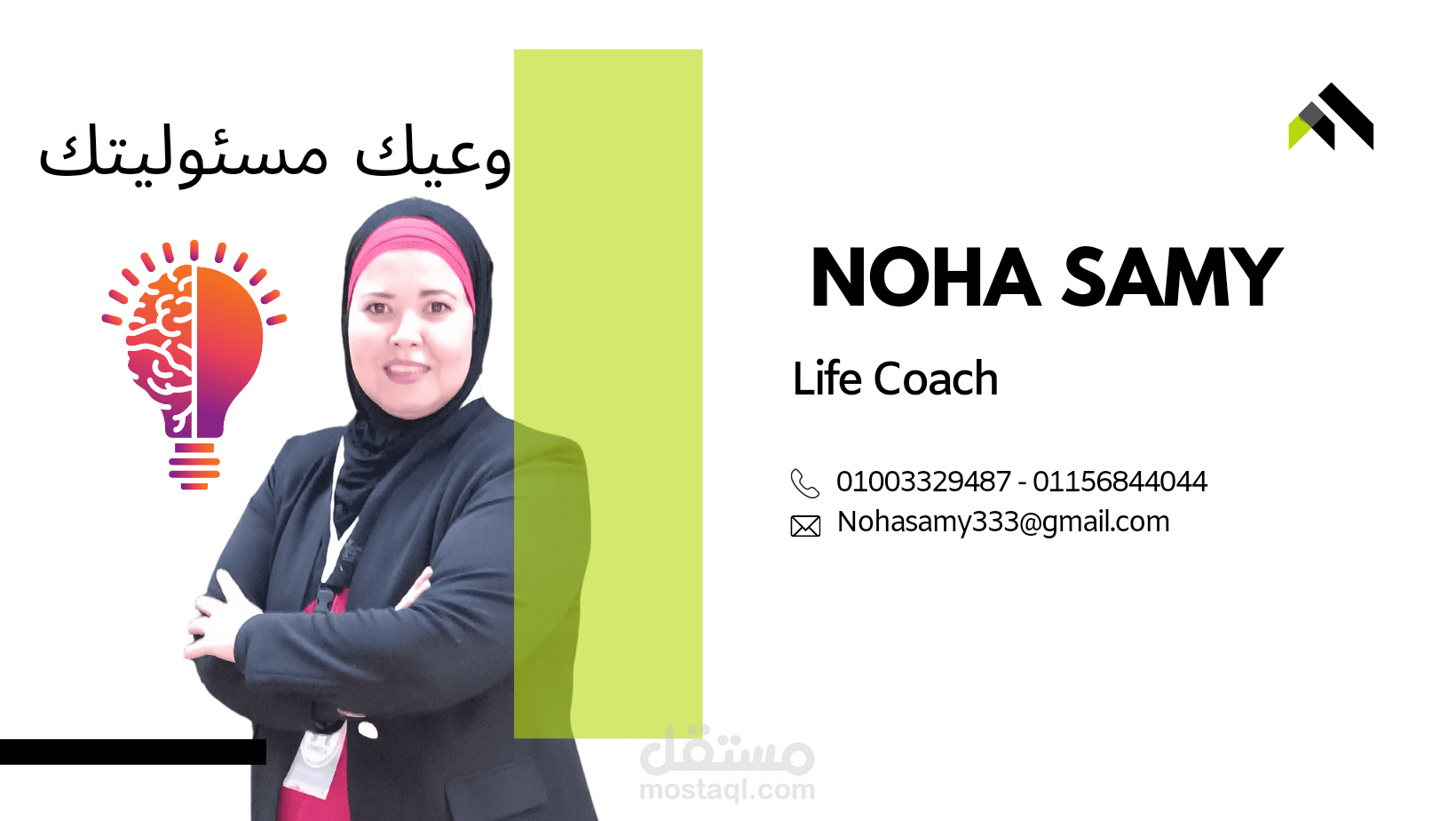 تصميم Facebook cover