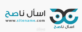 اسال ناصح - موقع تقديم خدمات