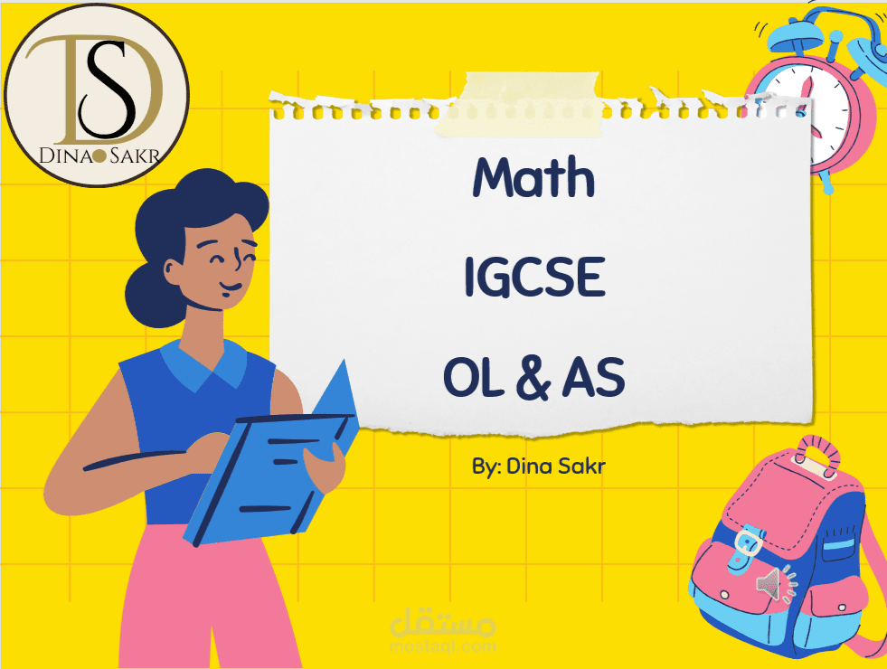 تدريس منهج Math AS لطلبة الدبلومة البريطانية IGCSE