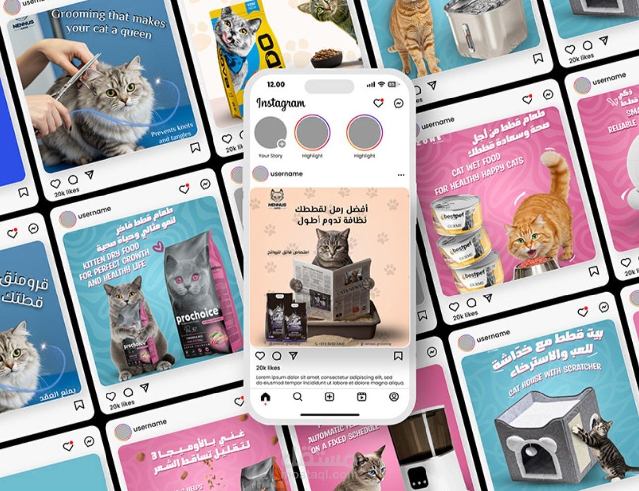 تصميم بوستات مميزة لصفحتك على إنستقرام وفيسبوك