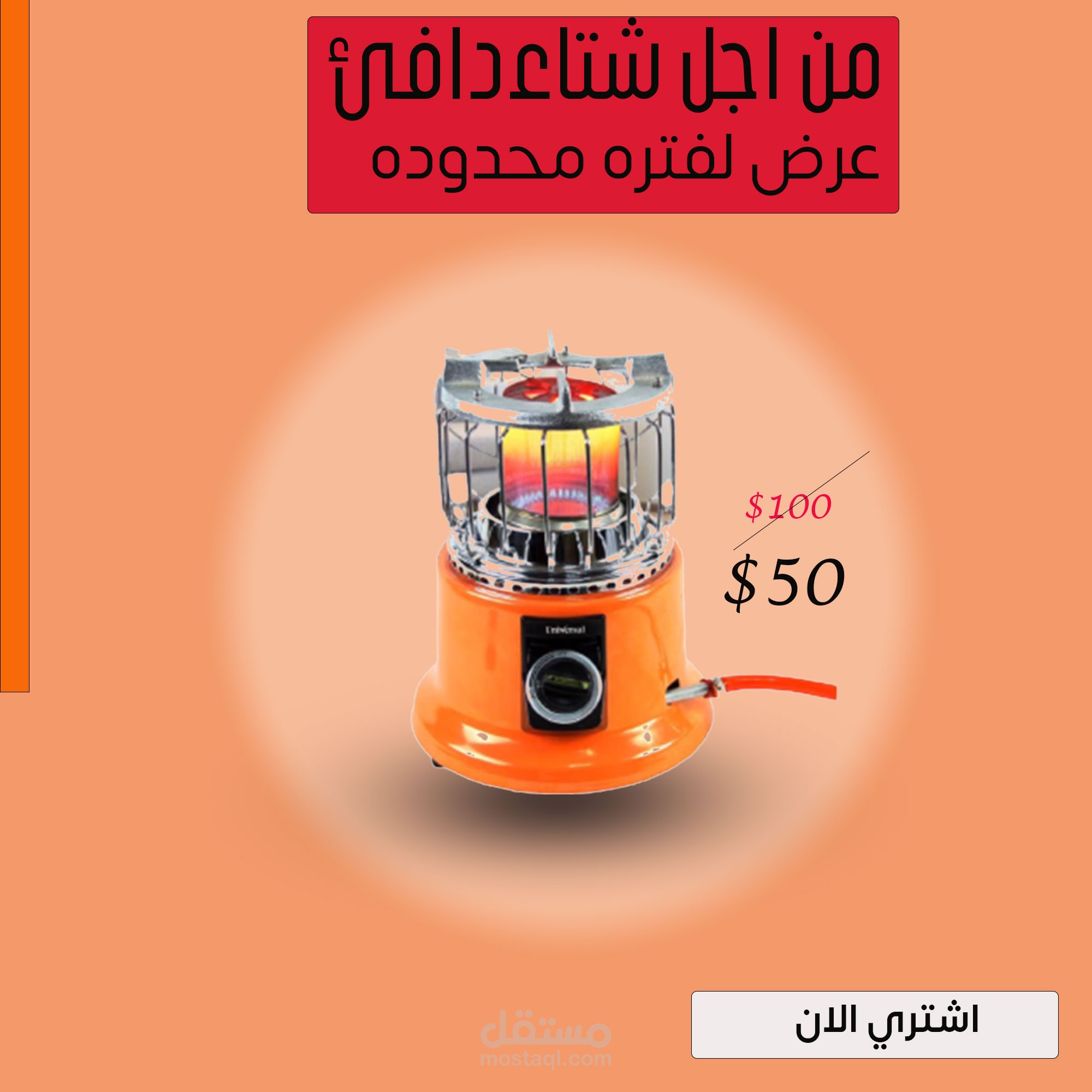 تصميات سوشيال ميديا