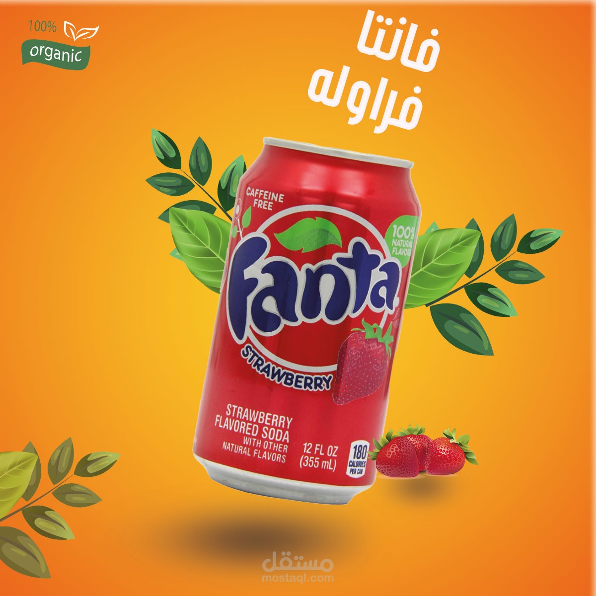 تصميم سوشيال ميديا