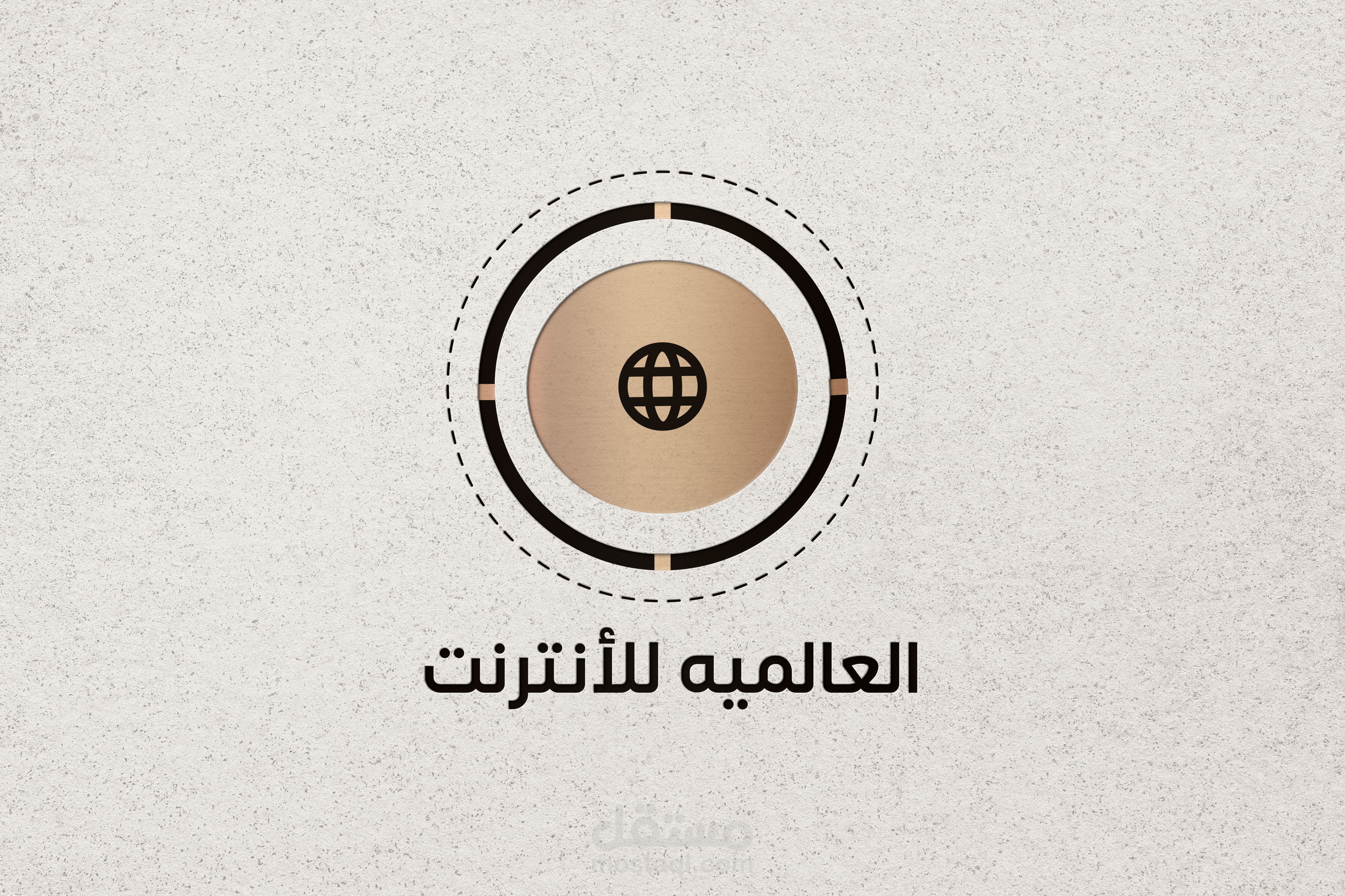 تصميم شعار الانترنت