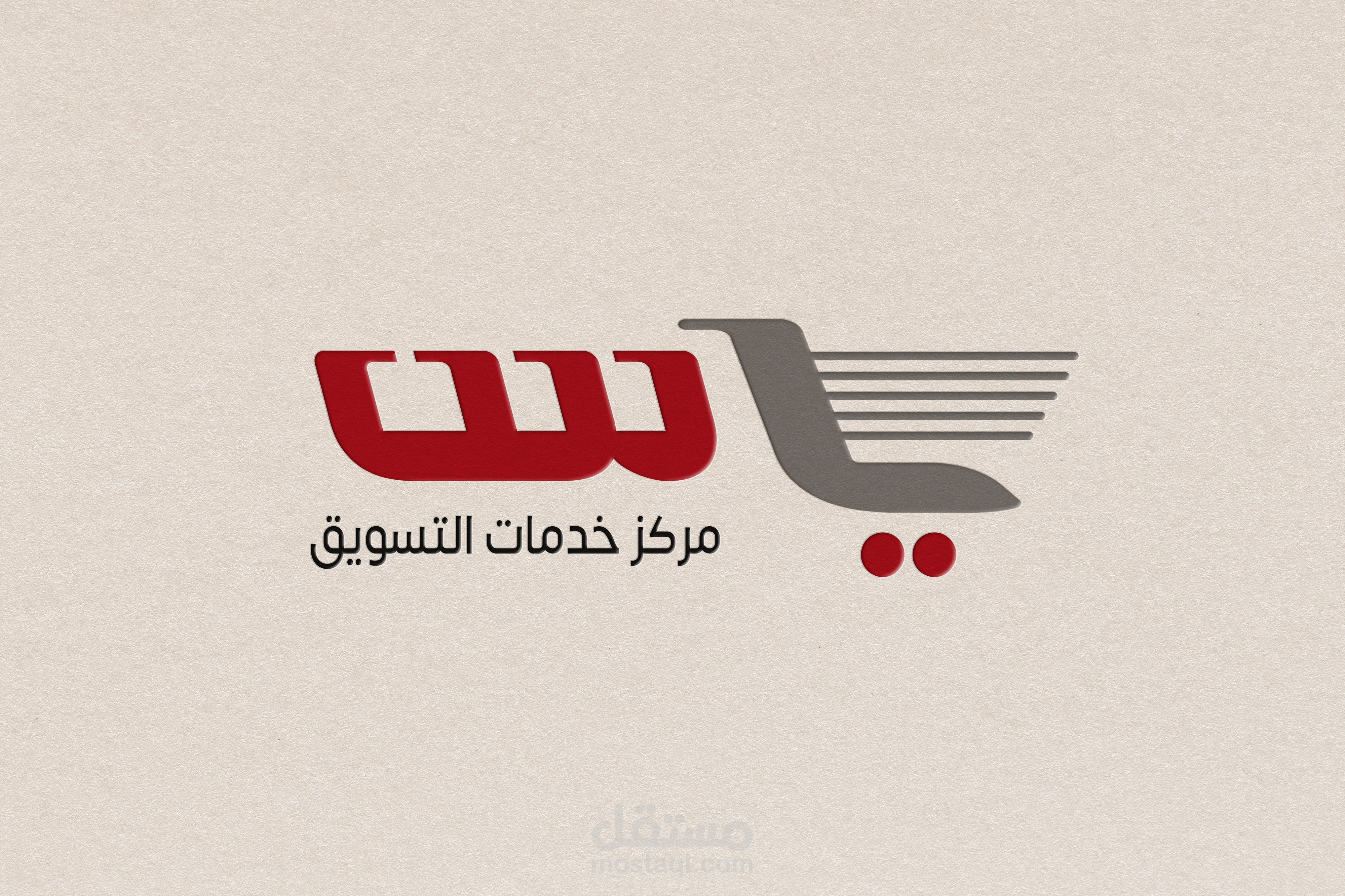 تصميم شعار