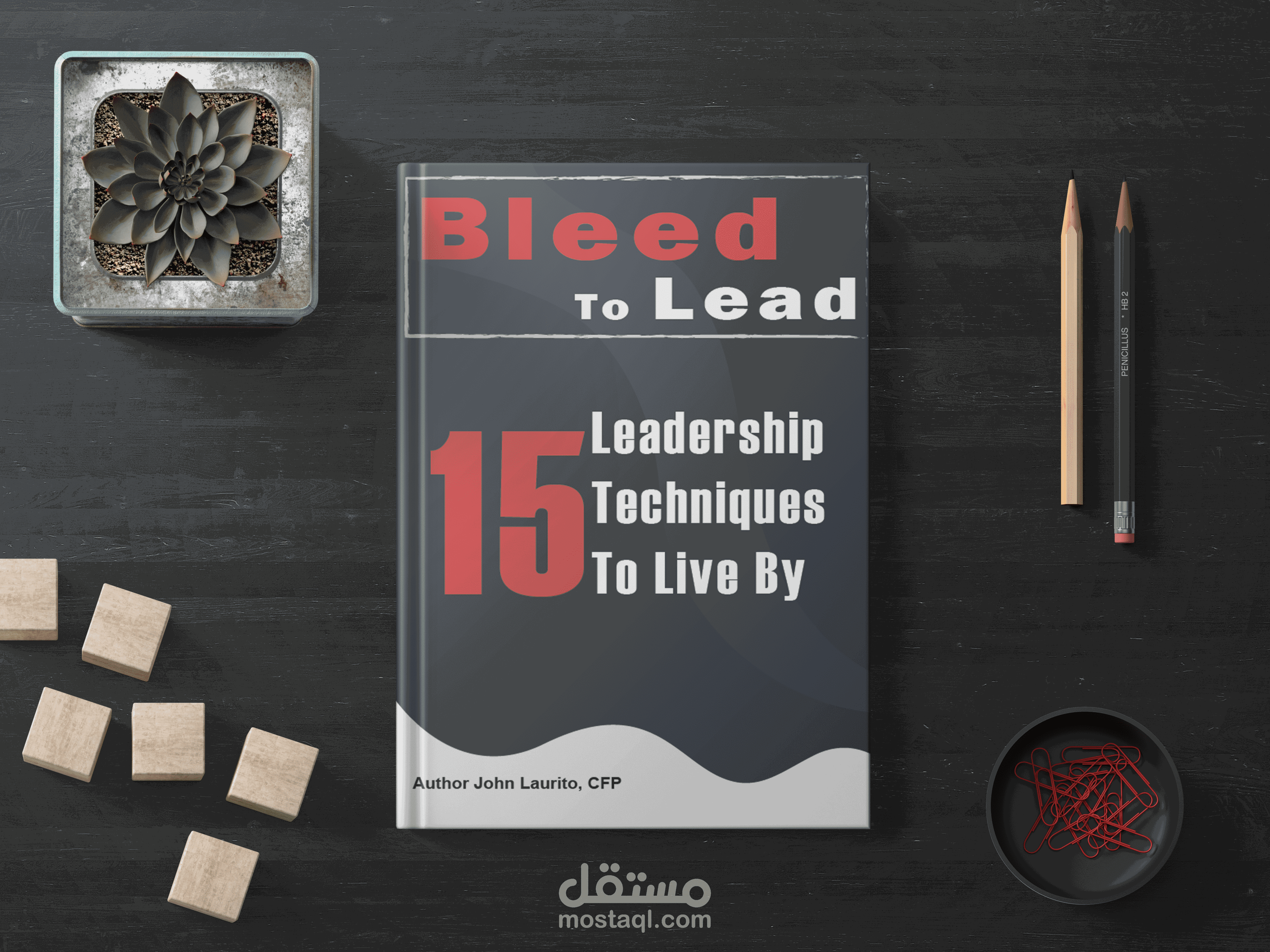 تصميم غلاف كتاب