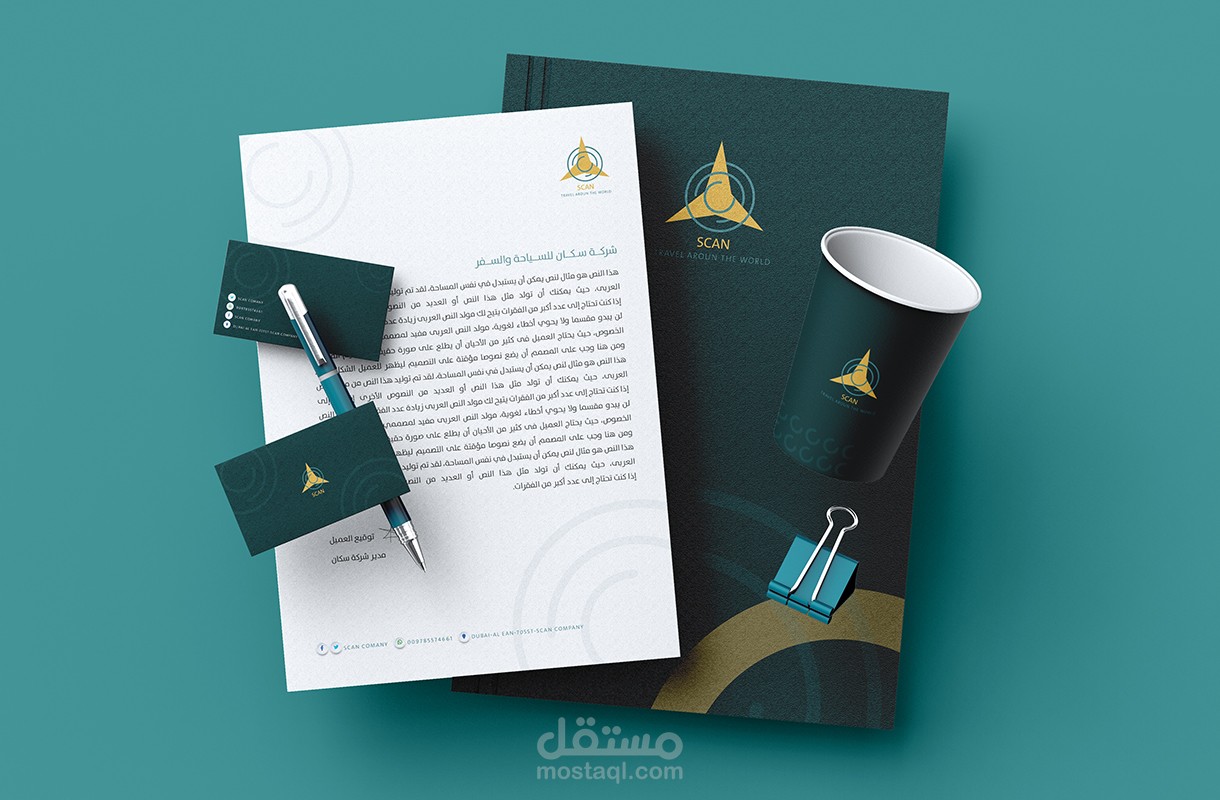 تصميم هوية بصرية