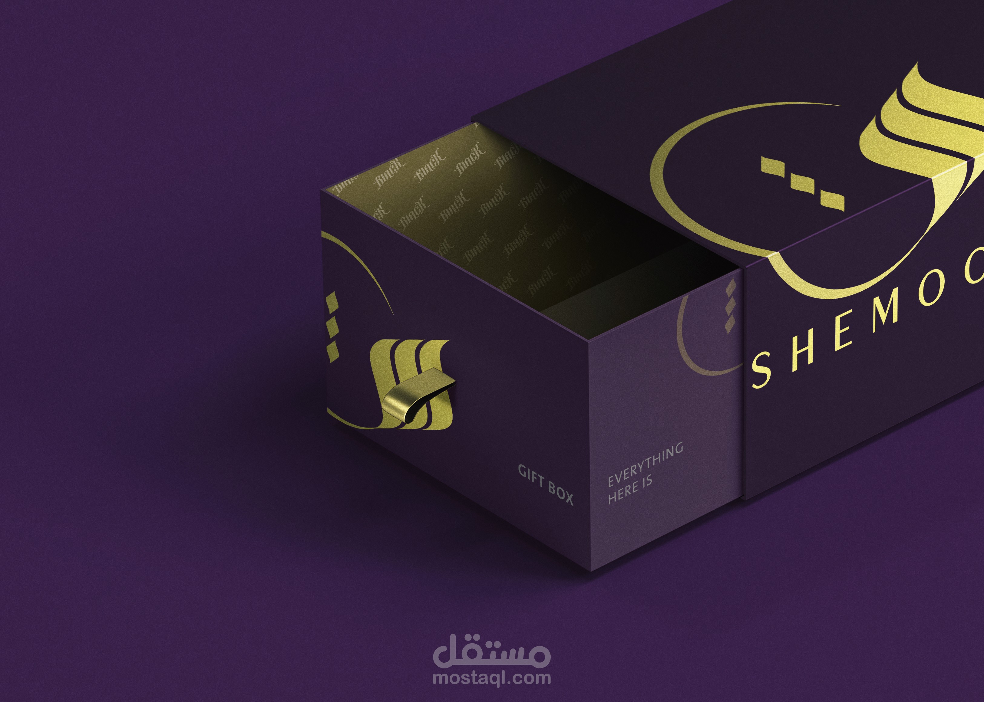 شعار شي مون