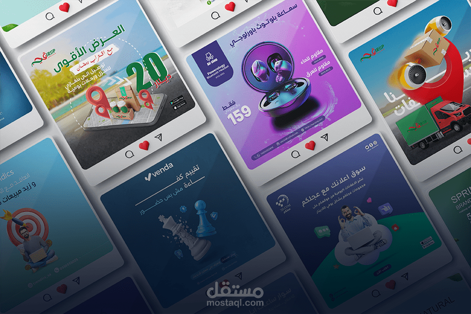تصميم منشورات سوشيال ميديا