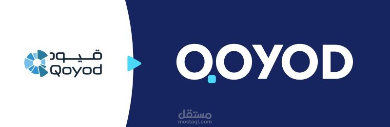 موقع قيود المحاسبى