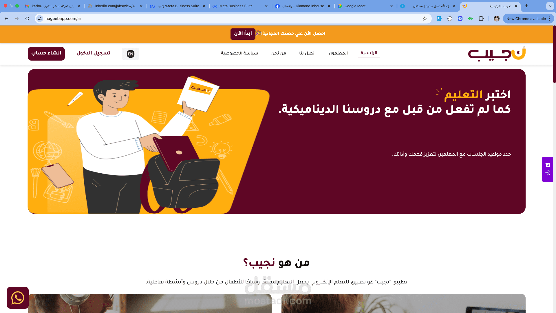 Nageeb