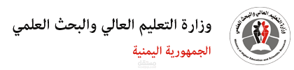 تصميم مواقع للبحث العلمي