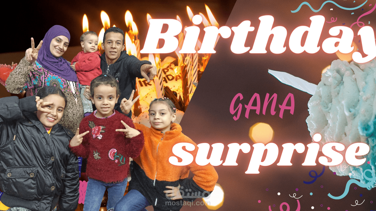 فيديو عيد ميلاد