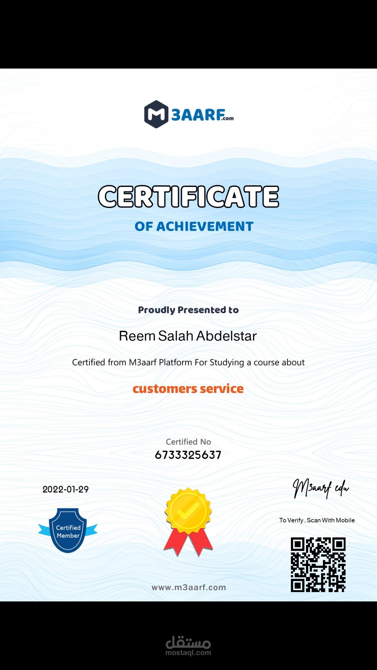 إدارة الحسابات